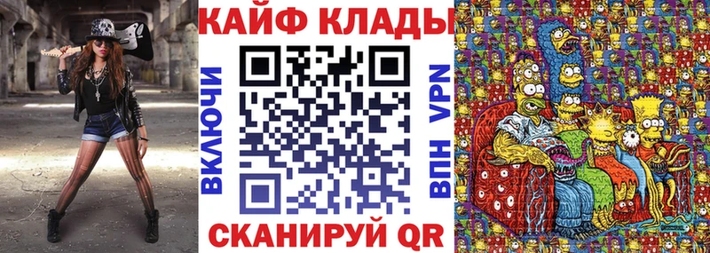 Купить ГАШ  Alpha-PVP  COCAIN  МЕФ  МАРИХУАНА  Белогорск