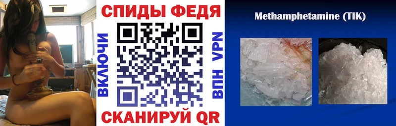 Амфетамин 97%  Купить закладки  Белогорск 