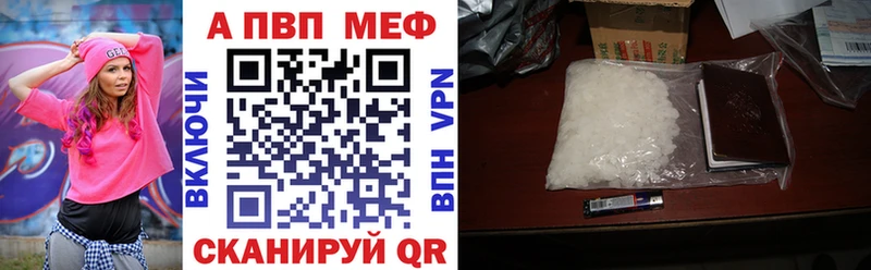 A PVP мука  Купить где  Белогорск 