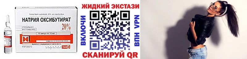 БУТИРАТ BDO 33%  Купить где  Белогорск 