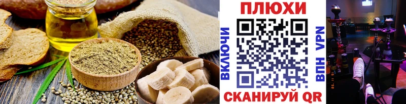 Купить где  Белогорск  Cannafood марихуана 