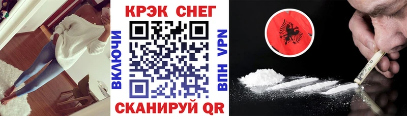 Cocaine FishScale  Купить  Белогорск 