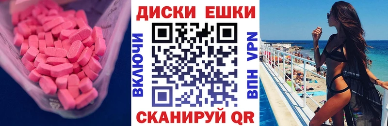 Купить где  Белогорск  Ecstasy 99% 