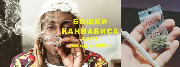 каннабис Анжеро-Судженск