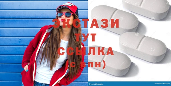 мдпв Красноперекопск