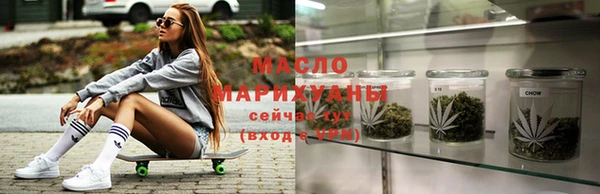 дистиллят марихуана Краснотурьинск
