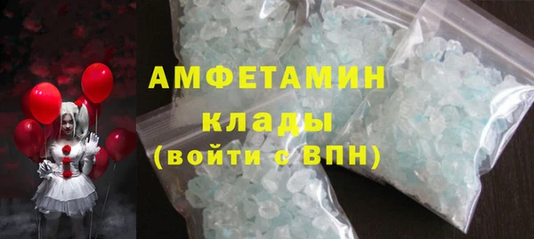 меф Апатиты