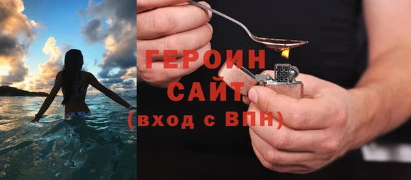 каннабис Краснослободск