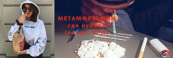 каннабис Краснослободск