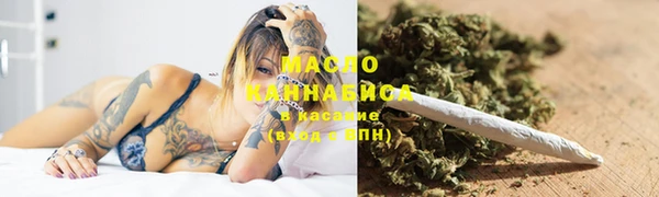 каннабис Анжеро-Судженск