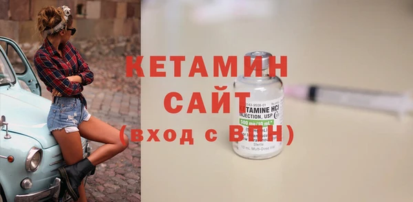 каннабис Анжеро-Судженск