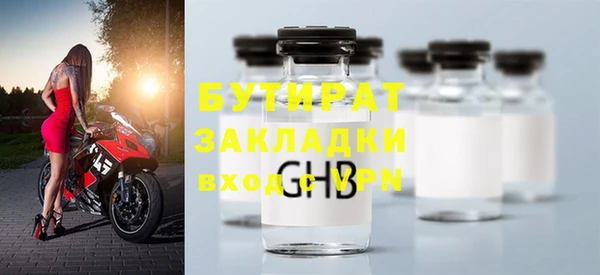 дистиллят марихуана Краснотурьинск