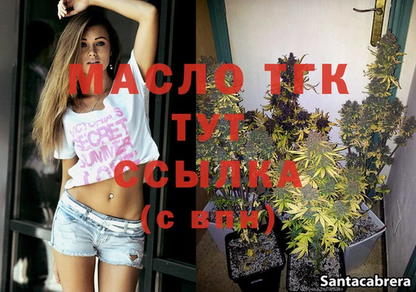 каннабис Краснослободск