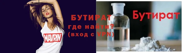 каннабис Краснослободск