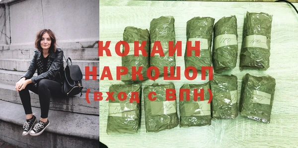 дистиллят марихуана Краснотурьинск