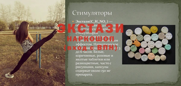 меф Апатиты