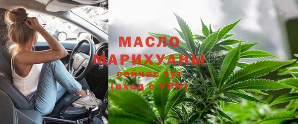 каннабис Краснослободск