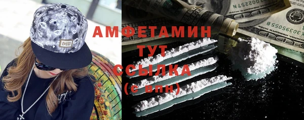 каннабис Краснослободск