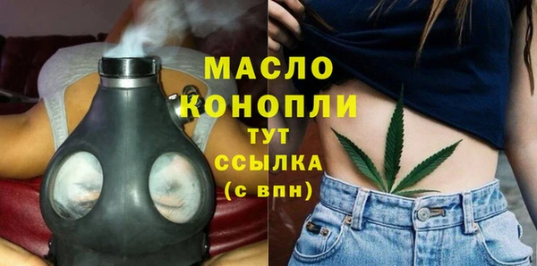 каннабис Краснослободск