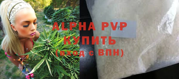 дистиллят марихуана Краснотурьинск
