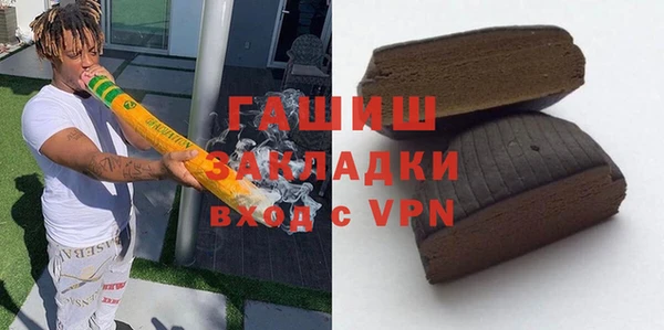 каннабис Краснослободск