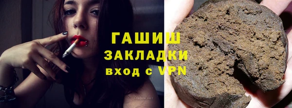 дистиллят марихуана Краснотурьинск