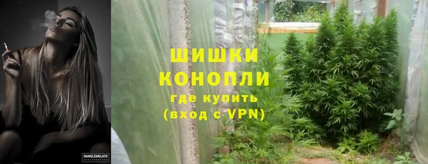 каннабис Краснослободск