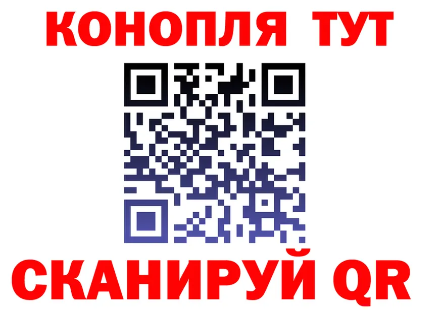 МАРИХУАНА VHQ ССЫЛКА shop OMG Белогорск
