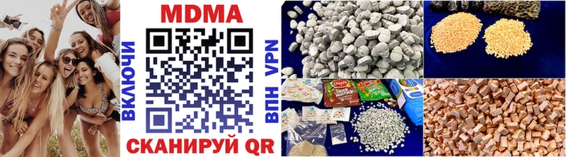 Купить где  Белогорск  MDMA Molly 