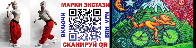 Купить где  Белогорск  Наркотические марки 1,8мг 