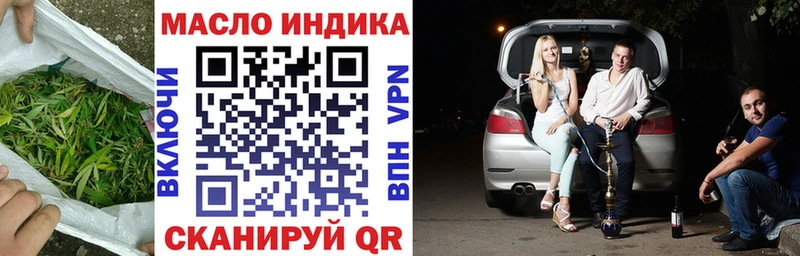 Купить  Белогорск  Дистиллят ТГК Wax 