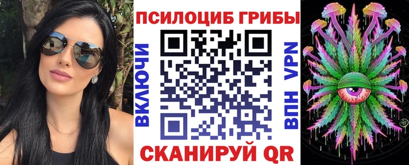 Галлюциногенные грибы мухоморы  Купить  Белогорск 
